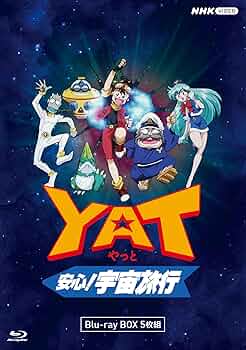 ≪帯付・レア≫ＹＡＴ安心！宇宙旅行123サウンドトラックセット YAT安心!宇宙旅行 ｻｳﾝﾄﾞﾄﾗｯｸ・川井 憲次 | Sony Music Shop・CD